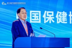 无限极（中国）无限公司行政总裁