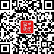 食物来历可溯、去向可逃